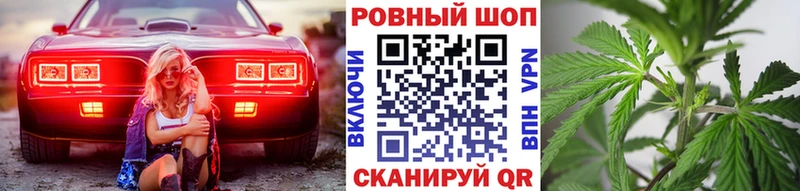 Купить Марихуана  A-PVP  ГАШ  АМФ  Меф мяу мяу  Воркута