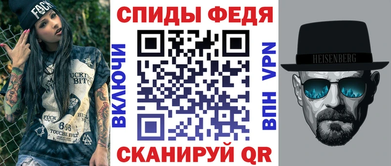 Купить закладки Воркута АМФ 98%
