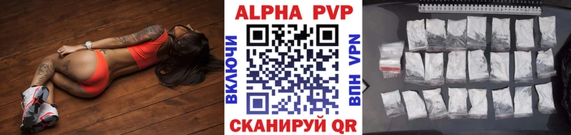 Купить закладки  Воркута  Alfa_PVP Crystall 