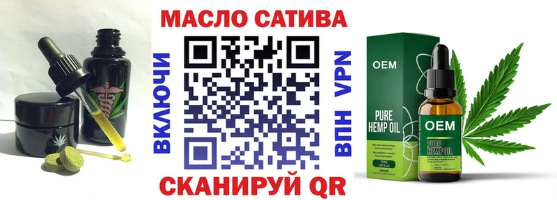 Печенье с ТГК конопля  Купить  Воркута 
