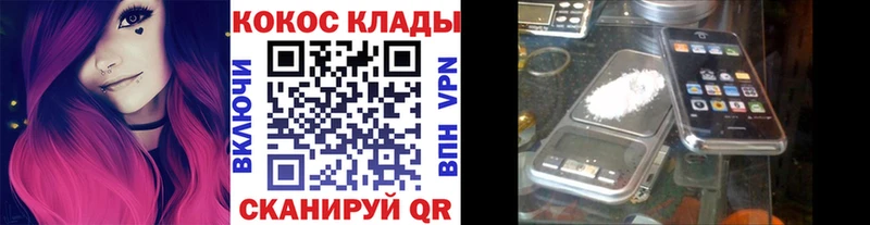 Купить закладки  Воркута  КОКАИН Перу 