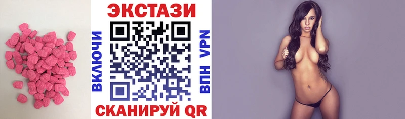 Купить  Воркута  ЭКСТАЗИ TESLA 