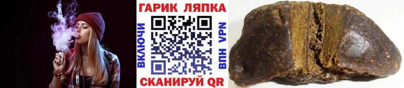 Купить где  Воркута  ГАШ индика сатива 