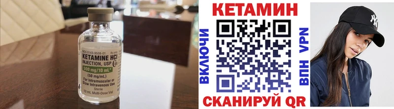 КЕТАМИН ketamine  Купить где  Воркута 