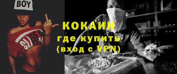 бутират Алексин