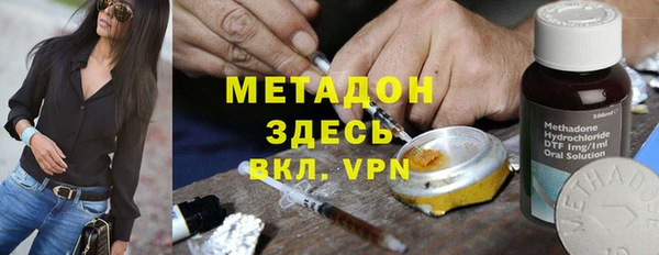 бутират Алексин