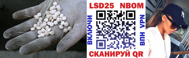Купить где  Воркута  ЛСД экстази кислота 