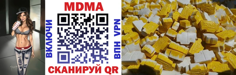 Купить закладки  Воркута  МДМА молли 