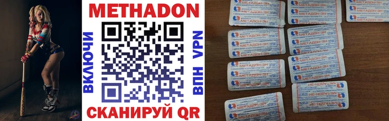 Купить закладки  Воркута  Метадон кристалл 
