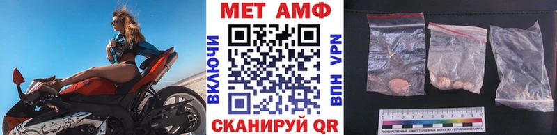 Первитин Декстрометамфетамин 99.9%  Купить  Воркута 