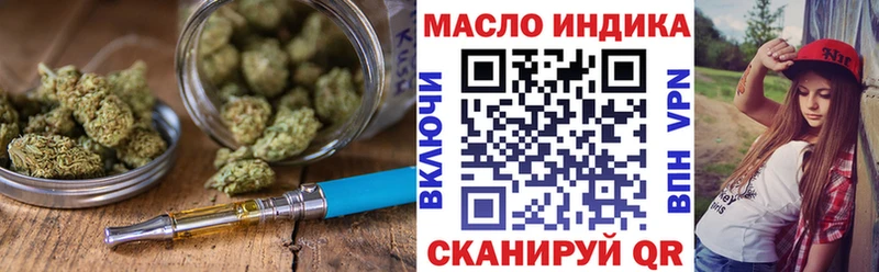 Купить где  Воркута  ТГК Wax 