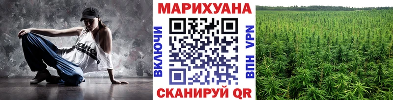 Марихуана планчик  Купить где  Воркута 